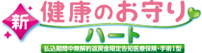 05_01_logo-product-new_gentei_kokuchi-01